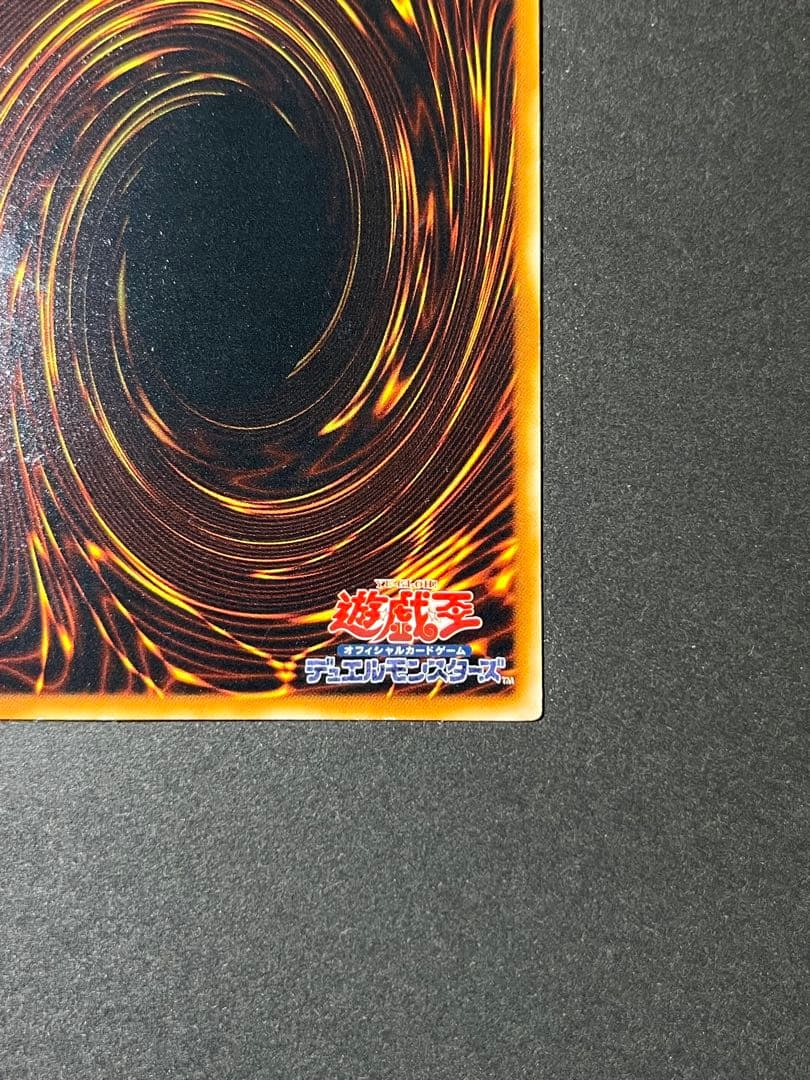 Yu-Gi-Oh! Ocg Duel Monsters (Japanese) Lv7