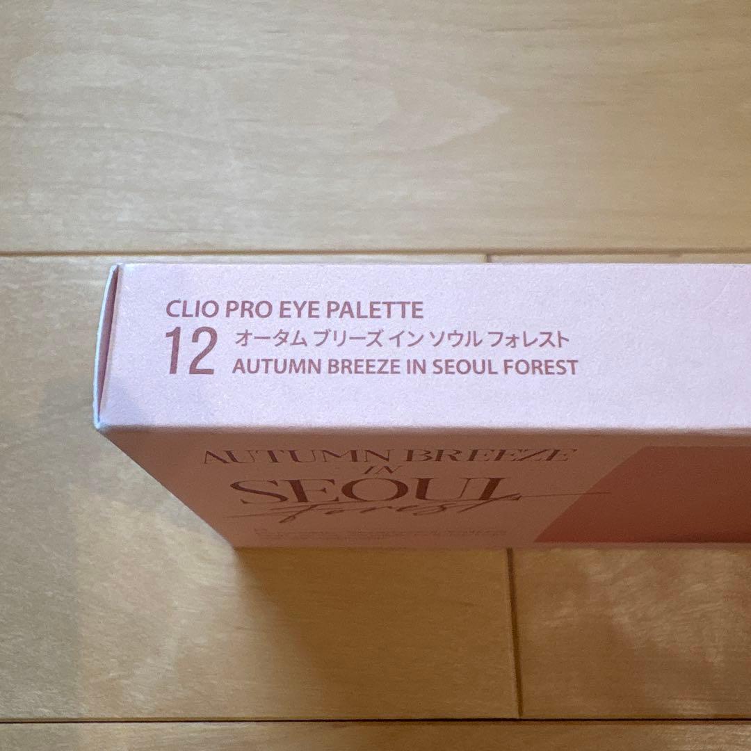 Clio Eyeshadow Palettes 12