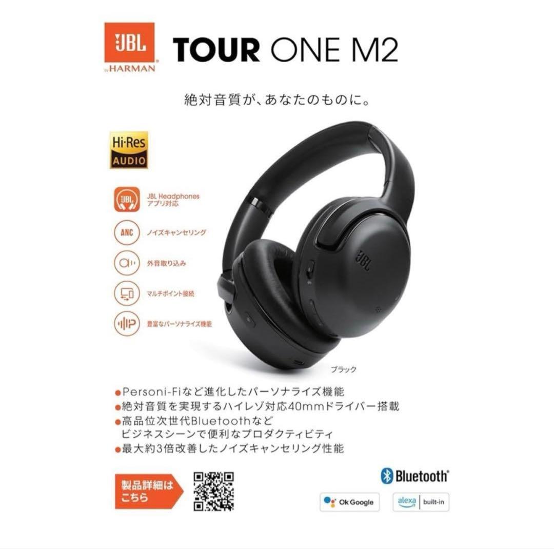 Jbl Wireless Headphones Tour One M2