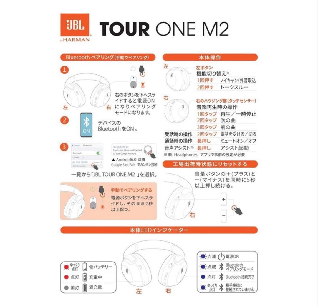 Jbl Wireless Headphones Tour One M2