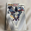 Games Strategy Guides V