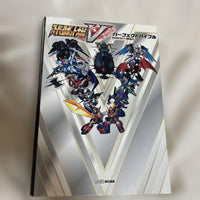 Games Strategy Guides V