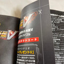 Games Strategy Guides V