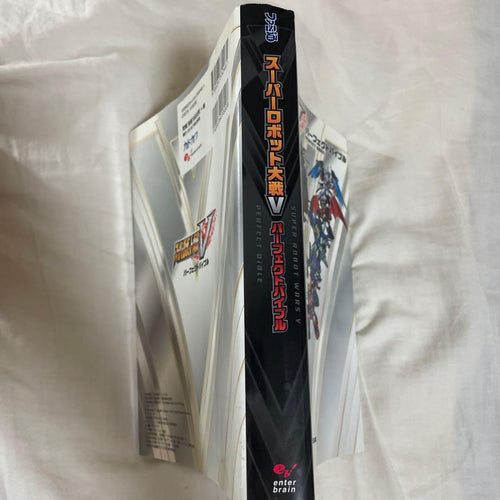 Games Strategy Guides V