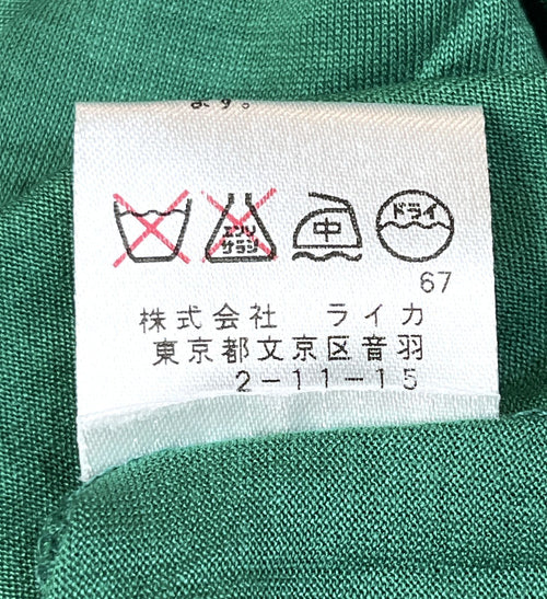 Dries Van Noten Long Sleeve 00S Kwy Green