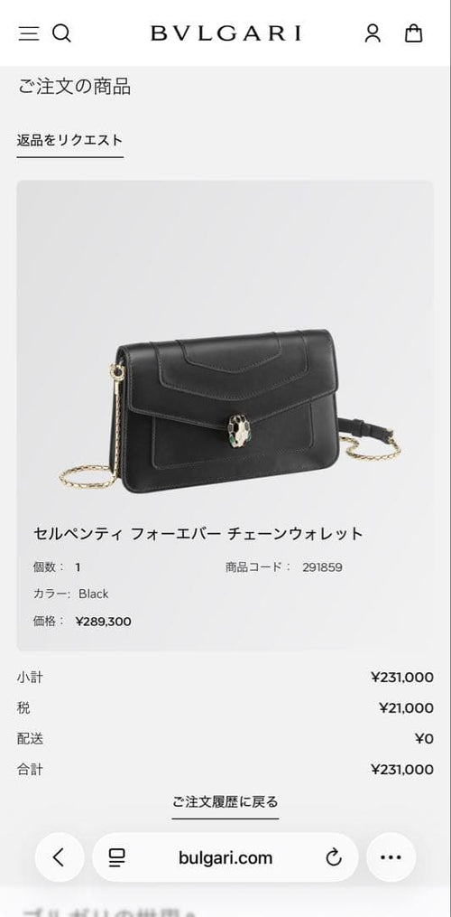 Bvlgari Shoulder Bags