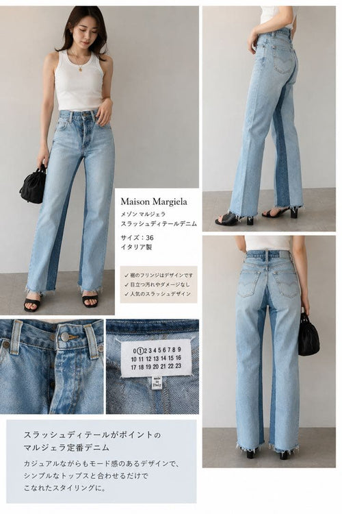 Maison Margiela Other 36