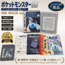 Nintendo Games 20