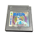 Nintendo Games 20