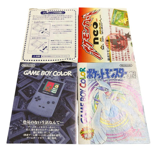 Nintendo Games 20