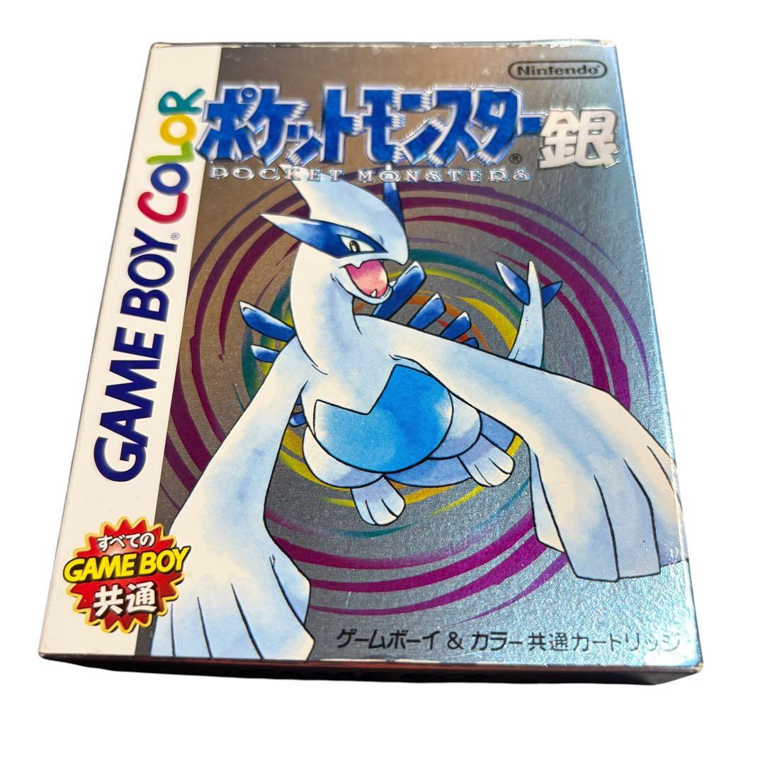Nintendo Games 20