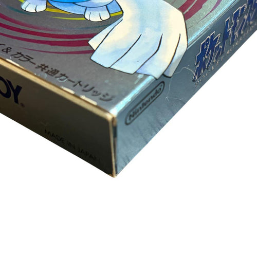 Nintendo Games 20
