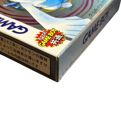 Nintendo Games 20