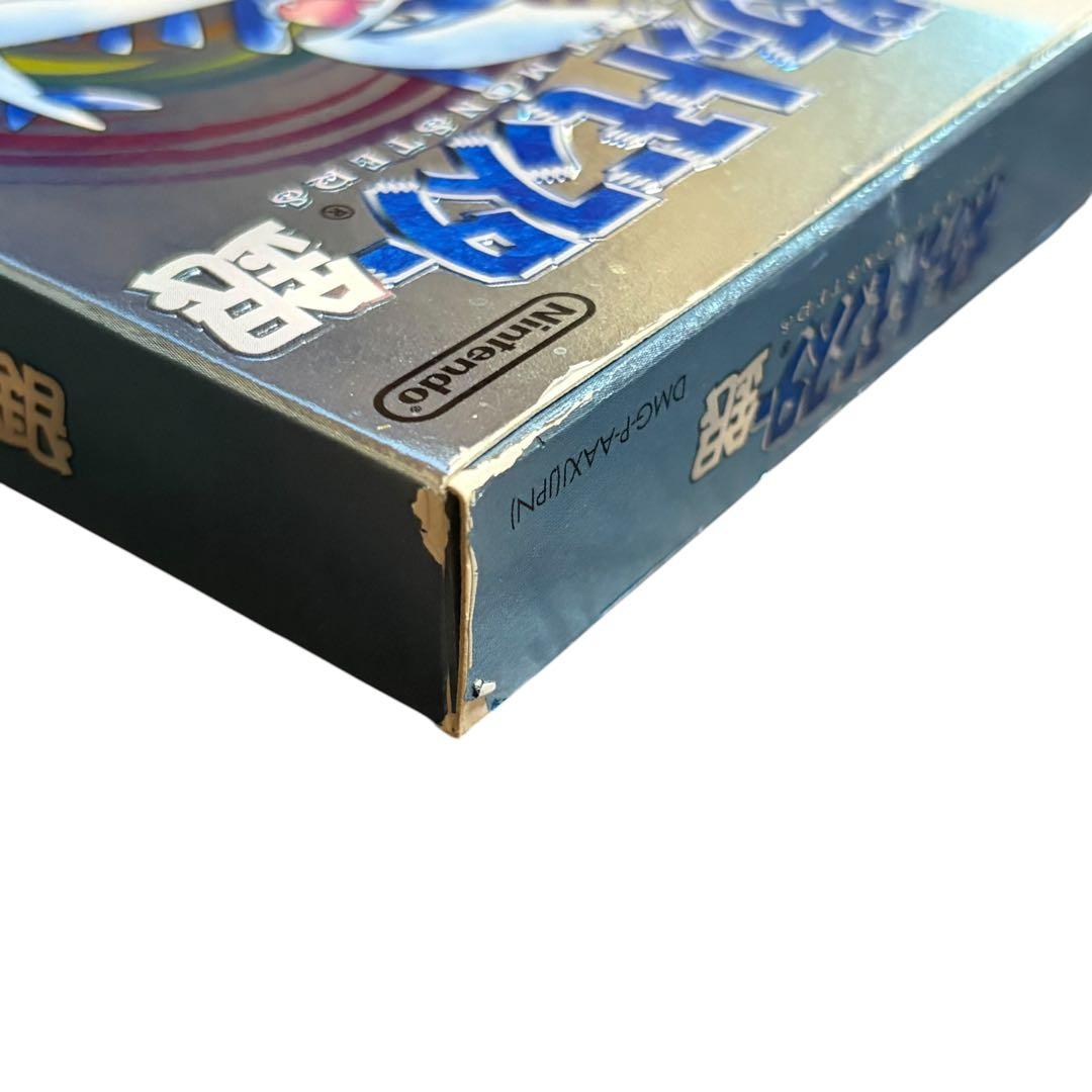 Nintendo Games 20