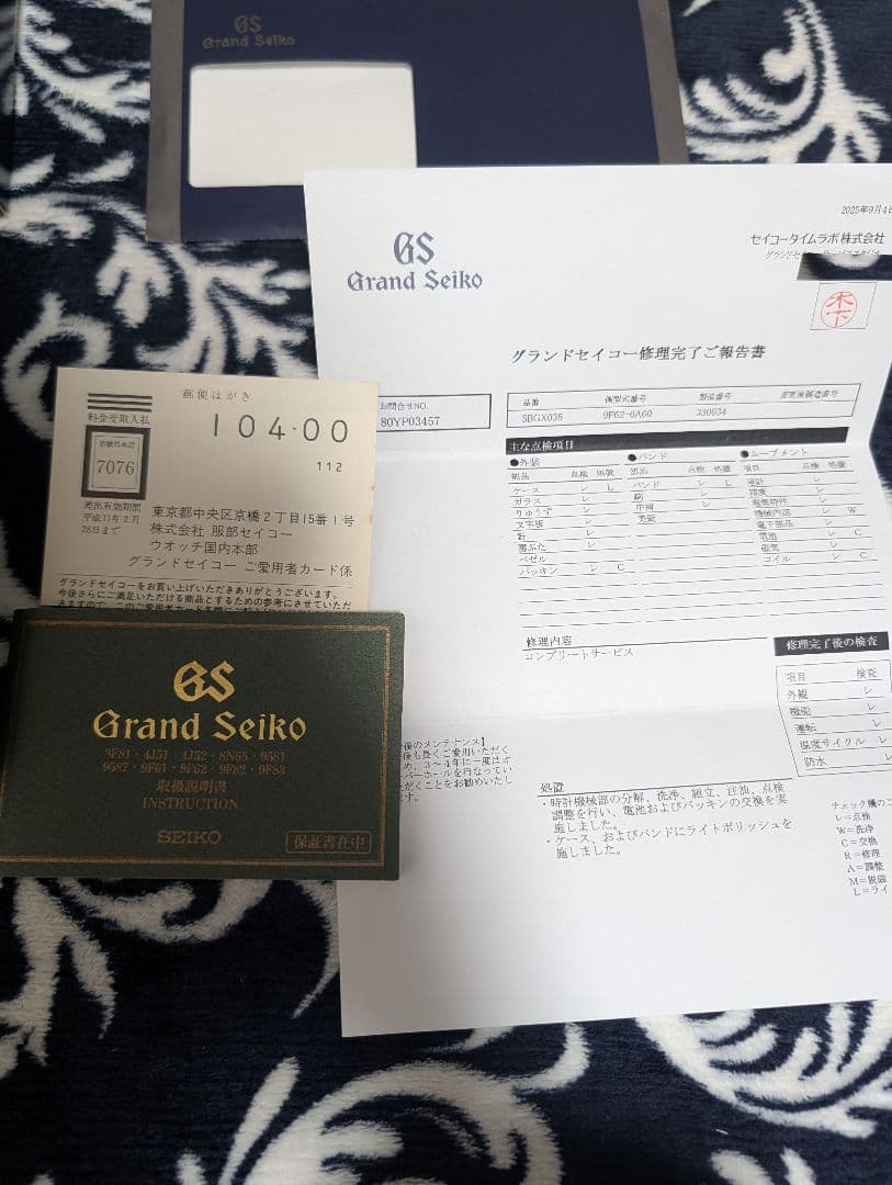 Grand Seiko Quartz Watches /2025 Sbgx035 9F62