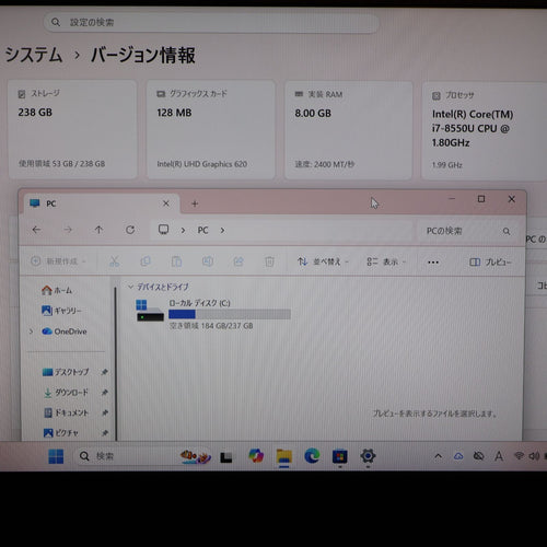 Dynabook Windows Notebook Body Win11 Corei7/ 8G/ Ssd/ /Fhd