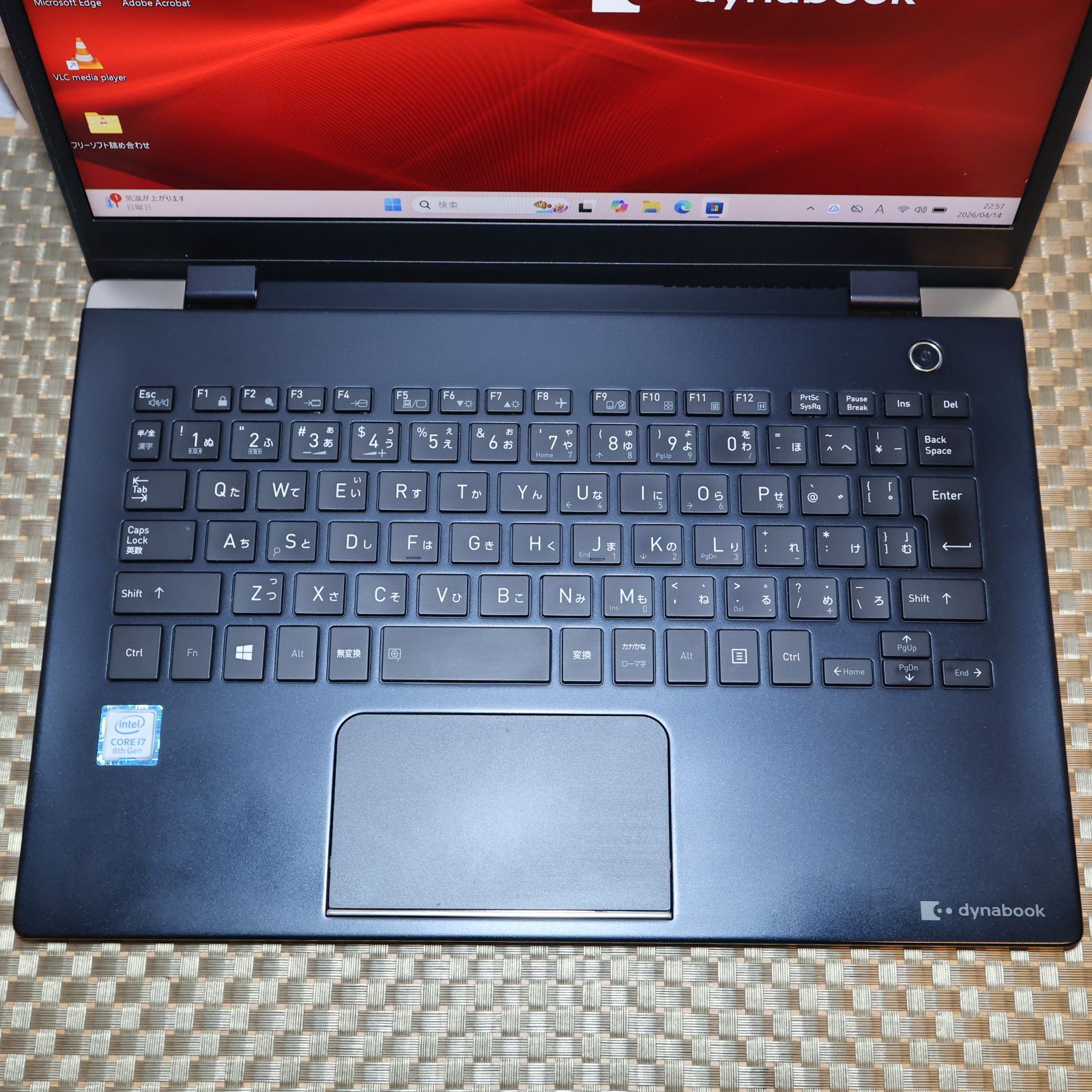 Dynabook Windows Notebook Body Win11 Corei7/ 8G/ Ssd/ /Fhd