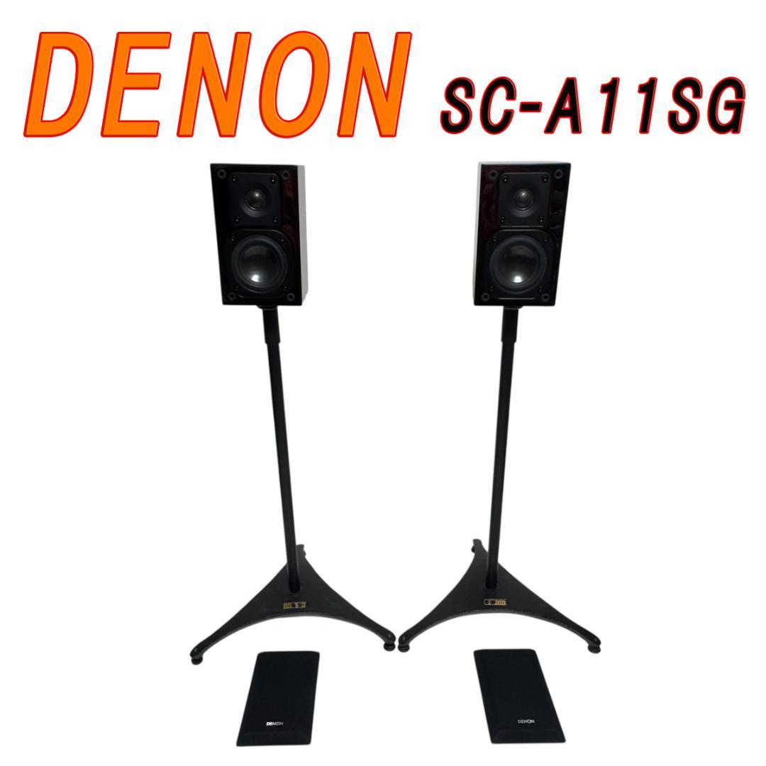 Sound Speaker Rear Bar Denon Sc-A11Sg