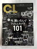 Hobbies, Sports Practical Guides Mook Vol.1-19
