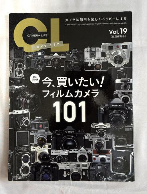 Hobbies, Sports Practical Guides Mook Vol.1-19