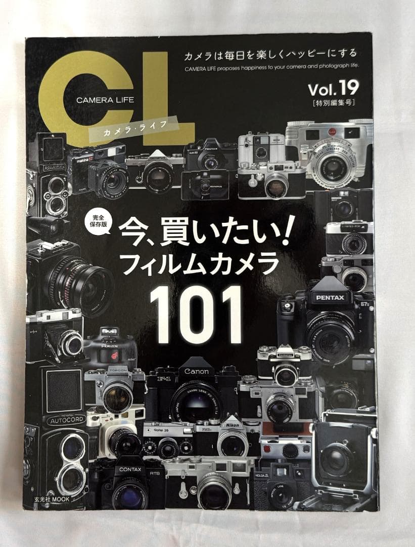 Hobbies, Sports Practical Guides Mook Vol.1-19