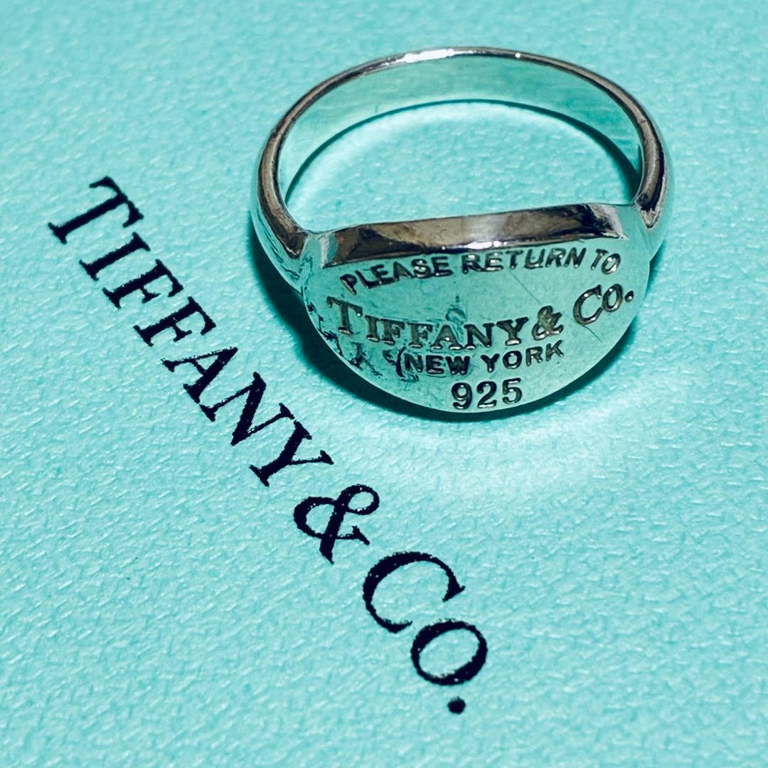 Tiffany Rings 11 925