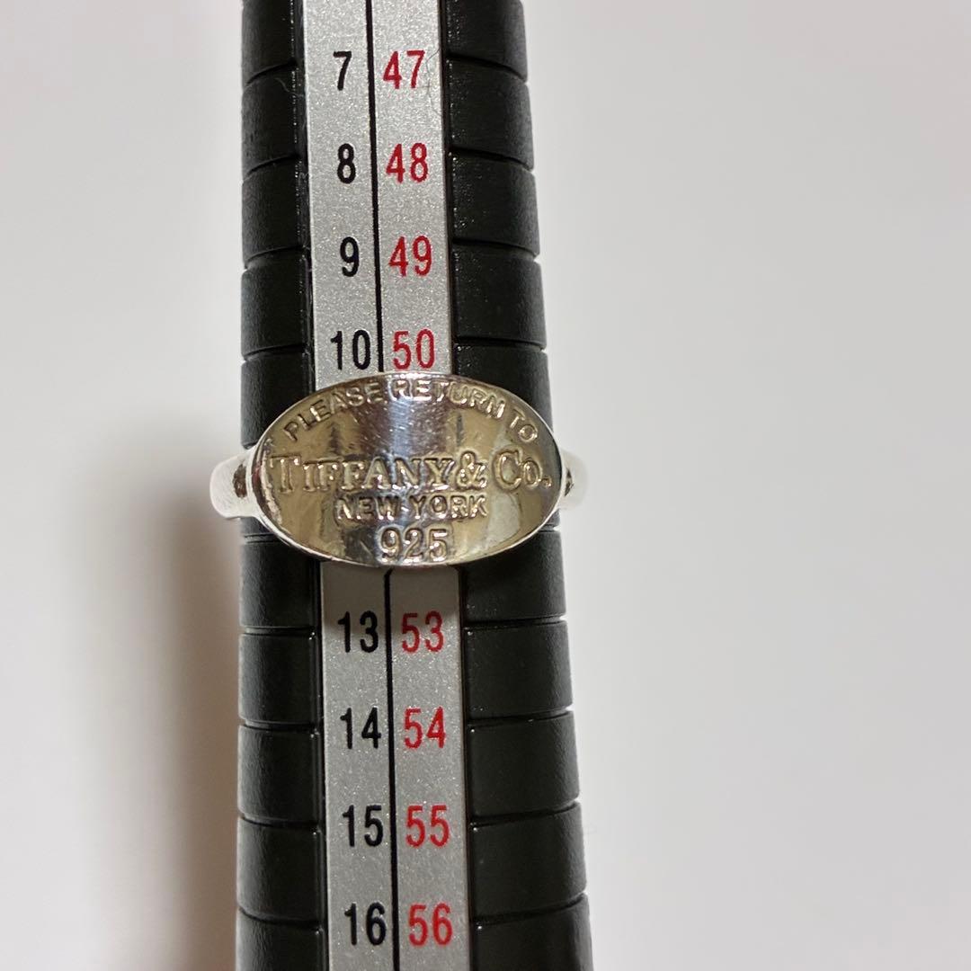 Tiffany Rings 11 925