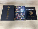 Musical And Drama 2022~( )(Blu-Ray Disc)
