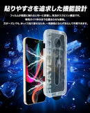 Others Premium Glass Film Galaxy Plus Brave Bear/ 14.3 Cm X 6.8