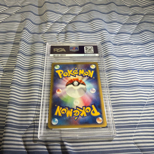 Pok Mon Trading Card Game E 1 113/128