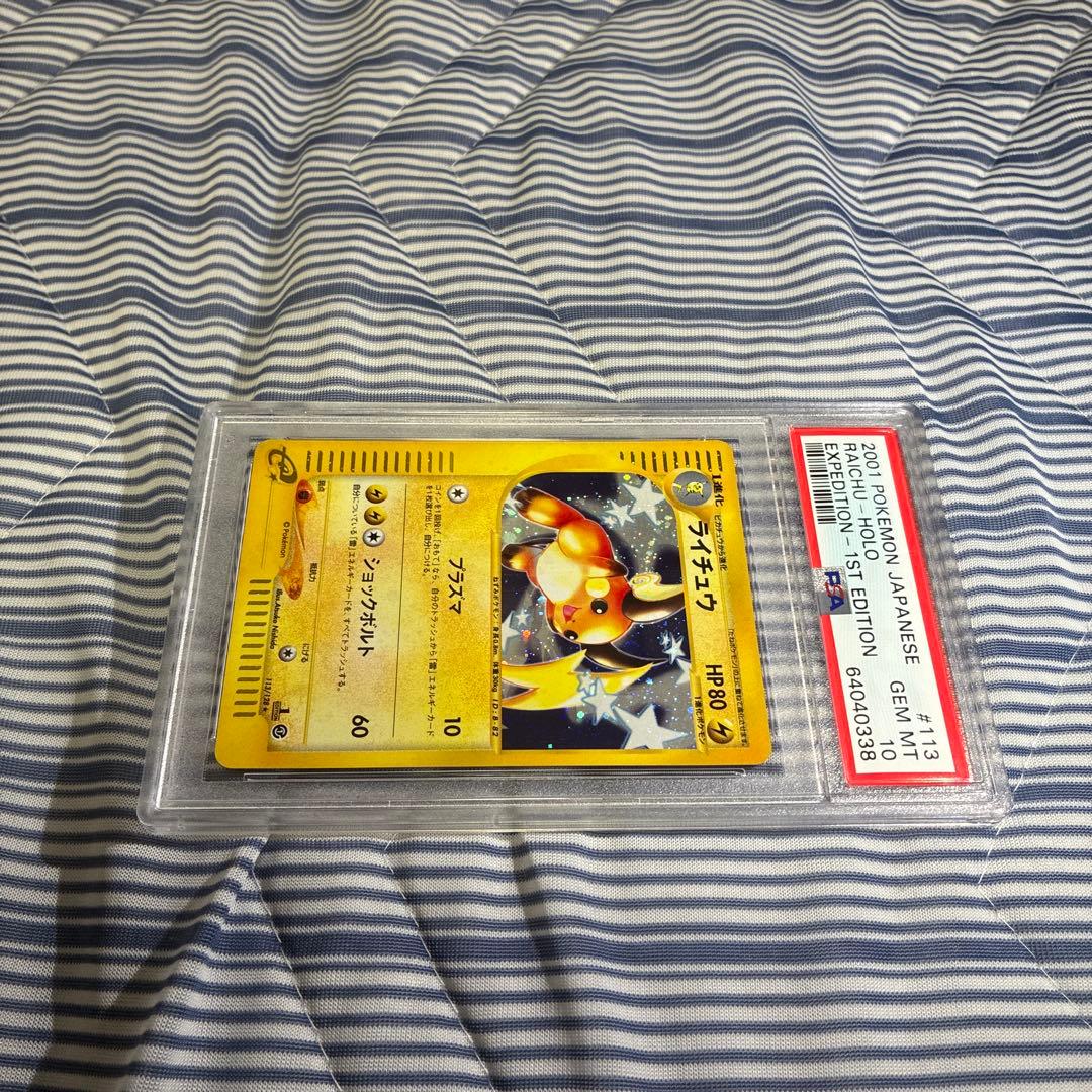 Pok Mon Trading Card Game E 1 113/128