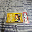 Pok Mon Trading Card Game E 1 113/128