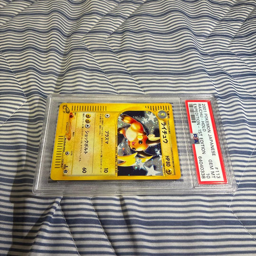 Pok Mon Trading Card Game E 1 113/128