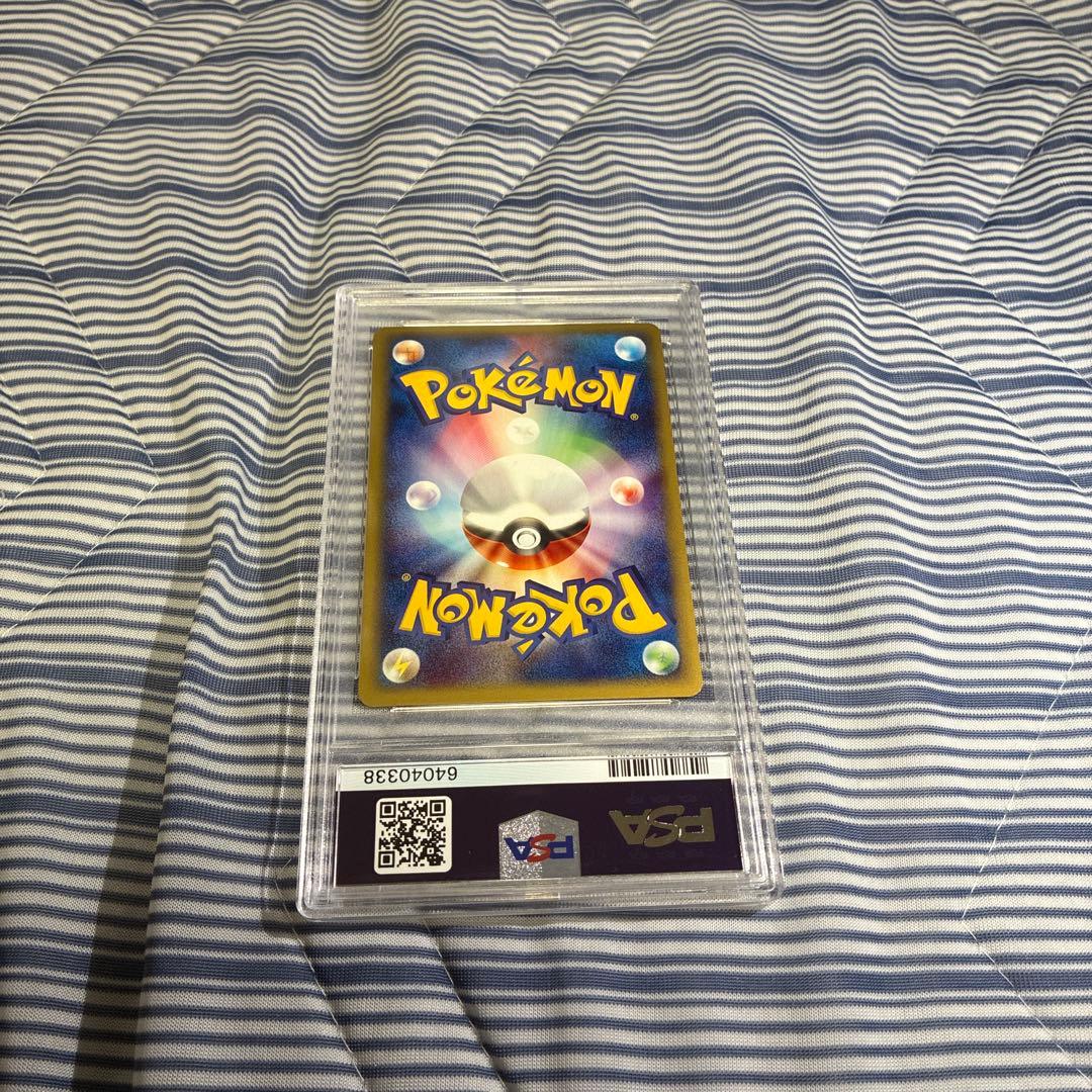 Pok Mon Trading Card Game E 1 113/128
