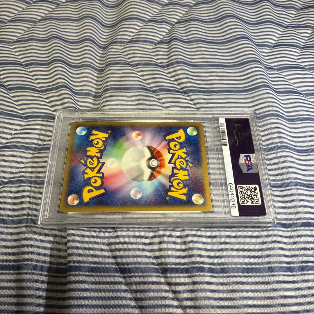 Pok Mon Trading Card Game E 1 113/128