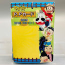 Others 34 Pp 20 Le7