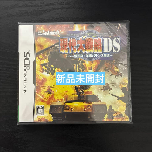 Nintendo Ds Games (Physical)