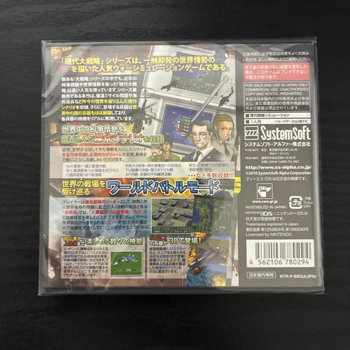 Nintendo Ds Games (Physical)