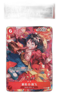 One -Piece Card Game Psa10