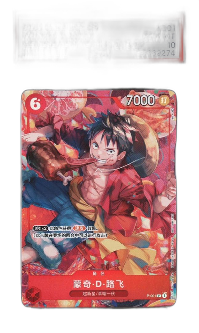 One -Piece Card Game Psa10
