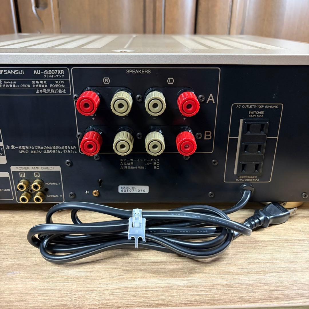 Sansui Premium Amplifier Au- 607Xr