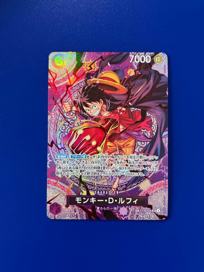 One Piece Card Game D St26-005