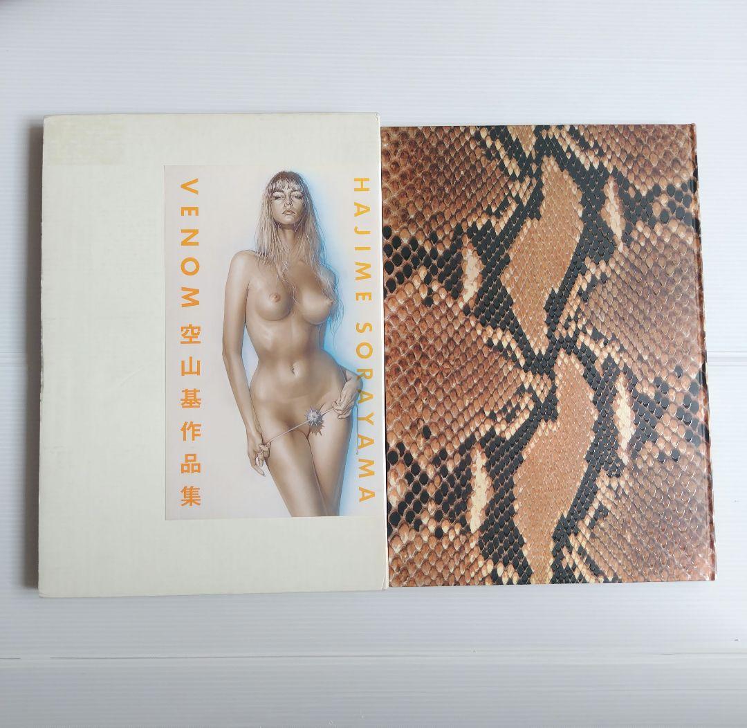 Art, Design Music Venom