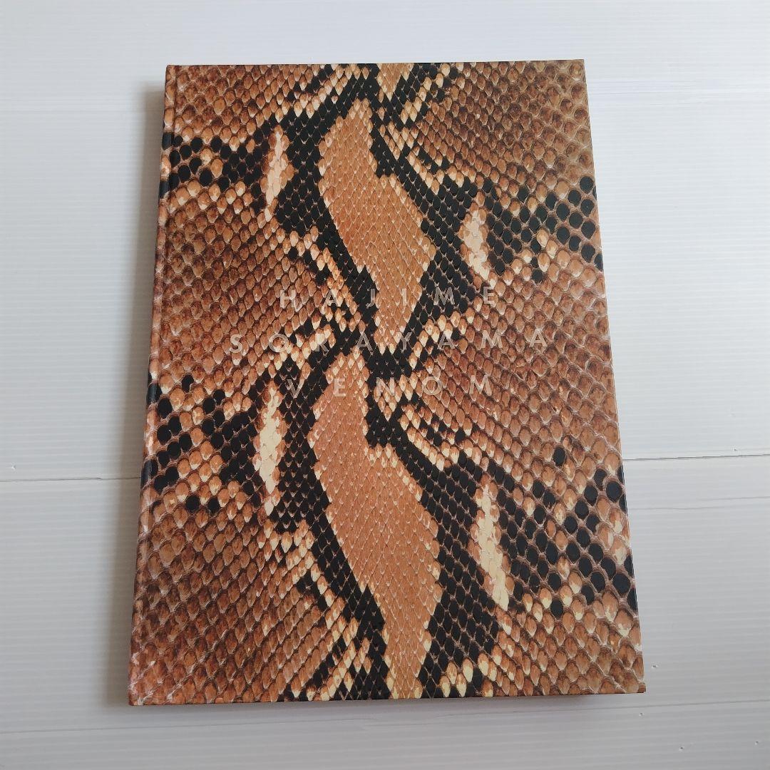 Art, Design Music Venom