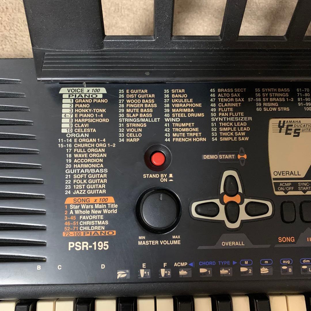 Yamaha Keyboards Digital Pianos Psr-195