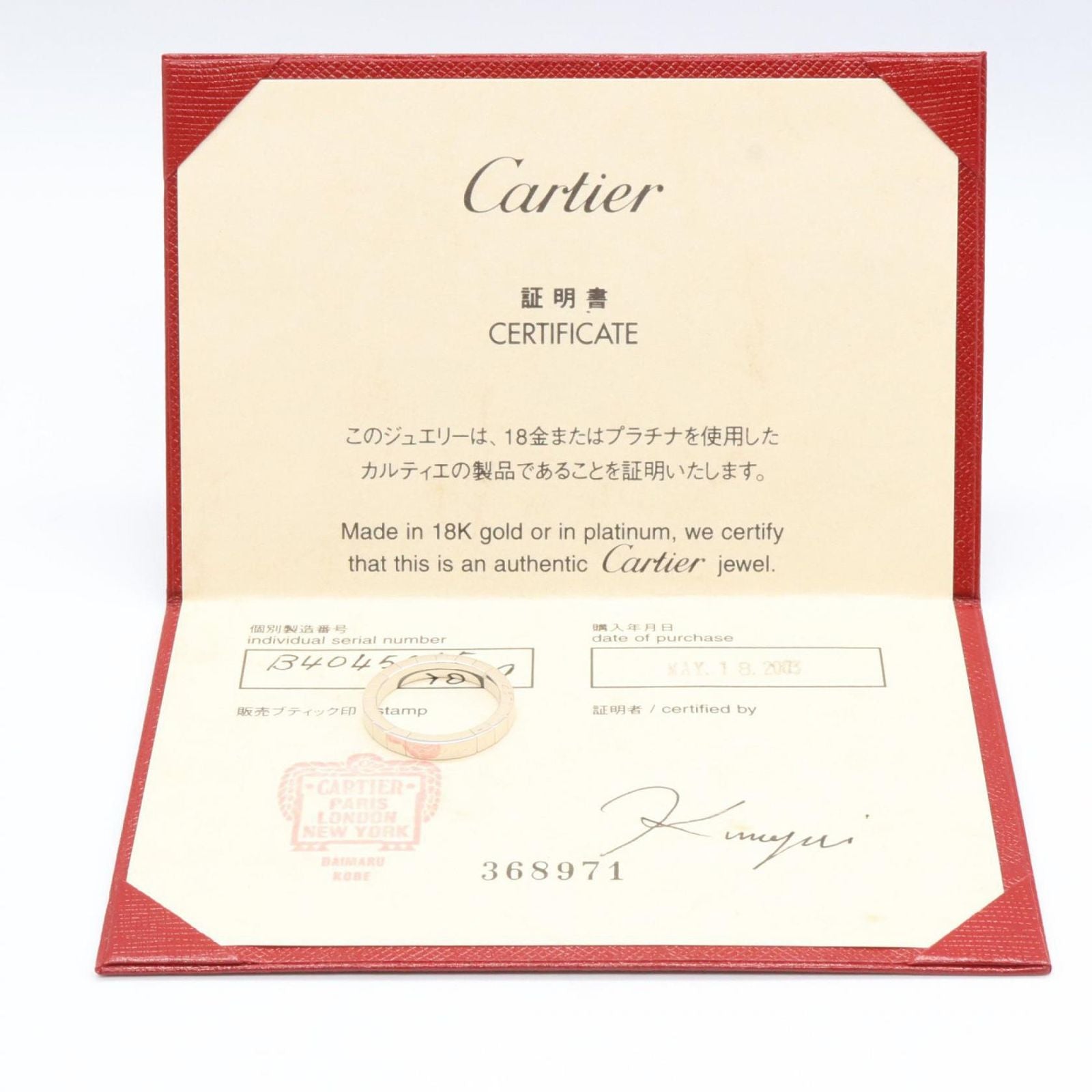 Cartier Ring B4045055 K18Wg Used A