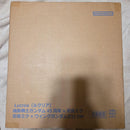 Premium Bandai Other Lucrea 45 Ew