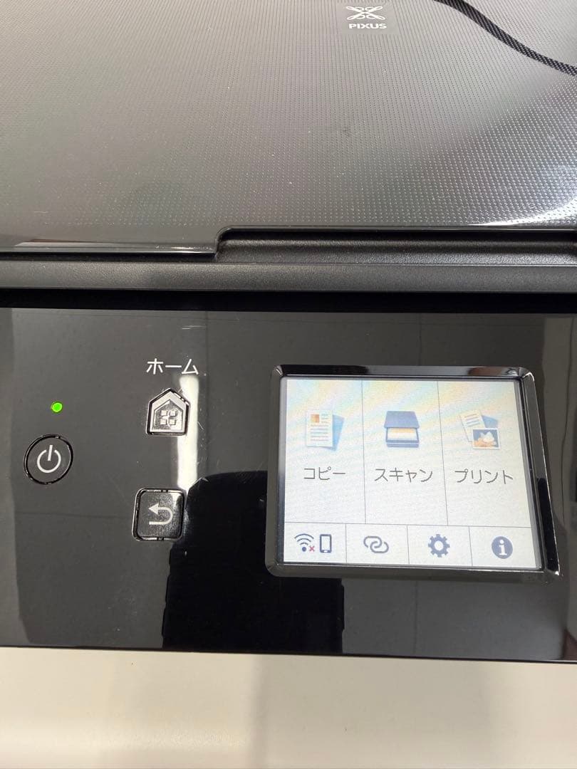 Canon Other Pixus Ts6330