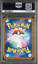 Pokemon Card Game 100 Ar Psa9