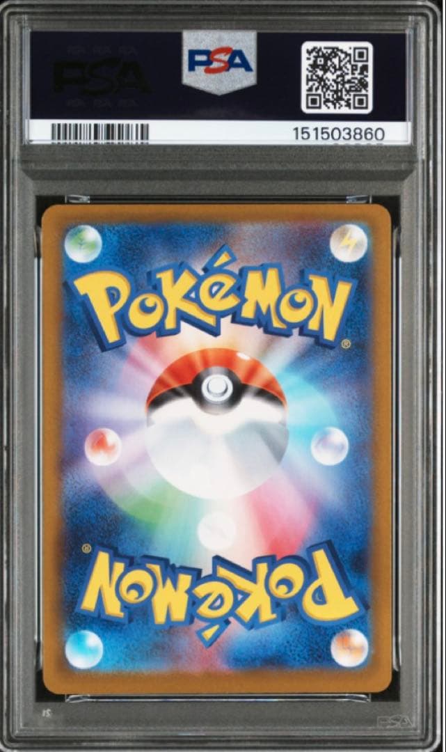 Pokemon Card Game 100 Ar Psa9
